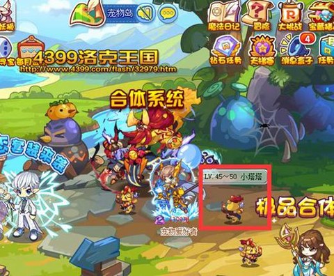 洛克王国兽王怎么得[图2]