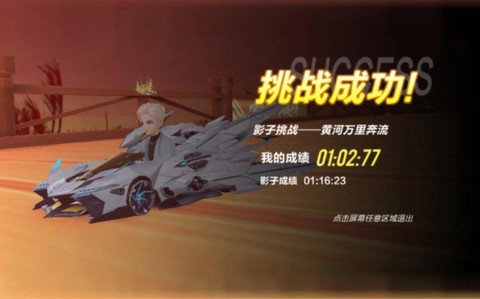 qq飞车wcww怎么[图1]