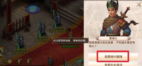 手游问道怎么删除角色