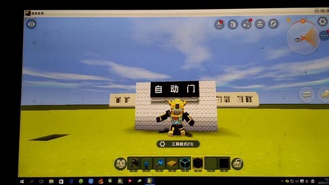迷你世界如何做自动门