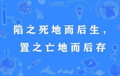 绝地的归零什么意思[图1]