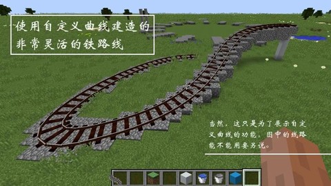 我的世界激活铁轨怎么用[图2]