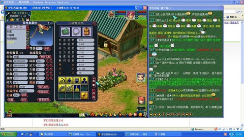 大话西游手游雷鸟怎么加点[图1]