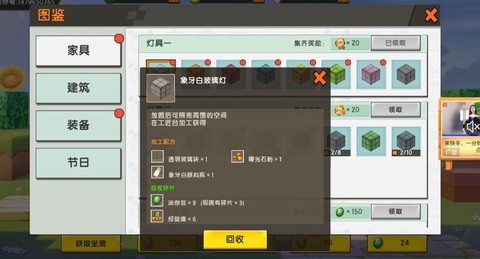 怎么刷迷你世界迷你豆[图1]