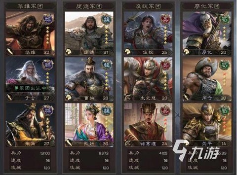 手游三国群英传怎么玩[图2]