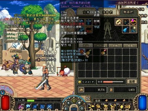 dnf果汁扫把是什么[图2]