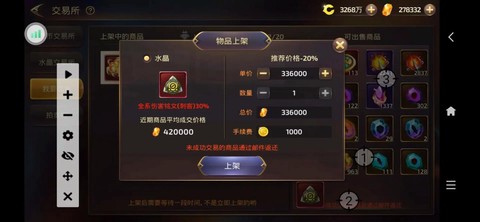 龙之谷手游怎么挣钱