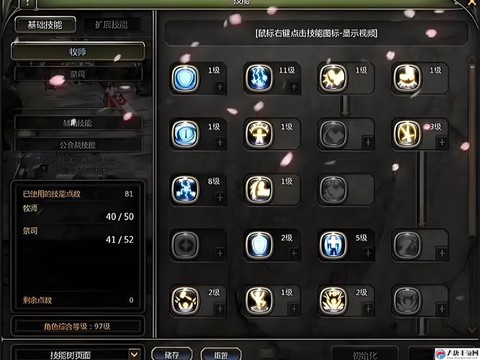 龙之谷冰龙装备怎么做