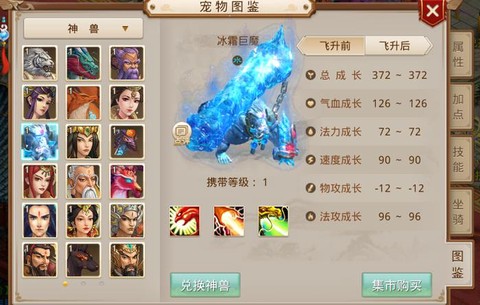 问道手游百花羞给什么[图1]