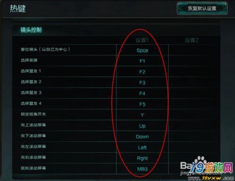 英雄联盟锁定视角怎么解除[图1]