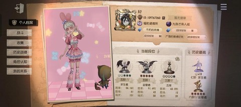 第五人格皮肤怎么肝