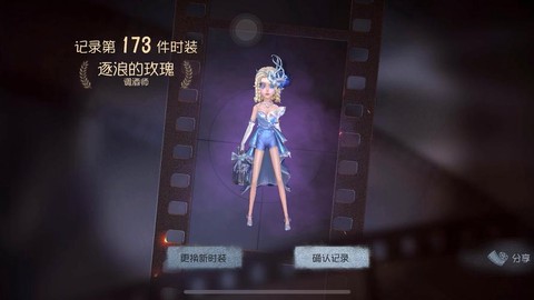 第五人格皮肤怎么肝[图1]