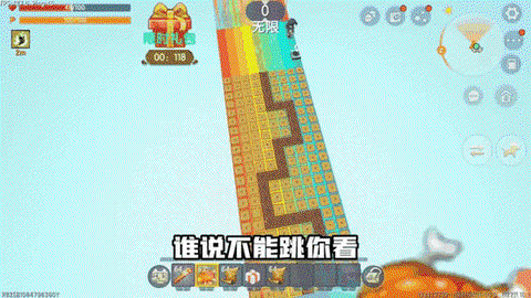 迷你世界怎么3连跳