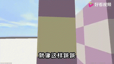 迷你世界怎么3连跳[图1]