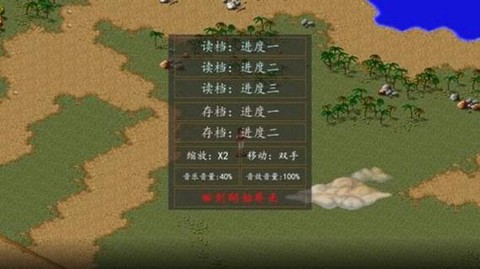 金庸群侠传a怎么买药[图2]