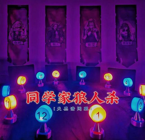 欢乐狼人杀声音怎么调[图2]