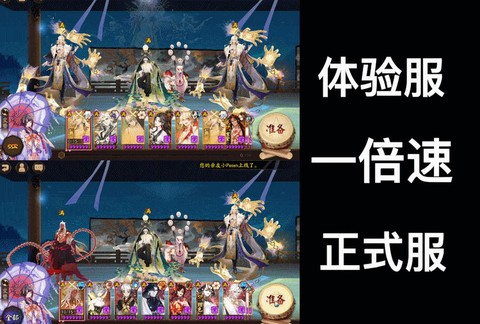 阴阳师账号忘了怎么办