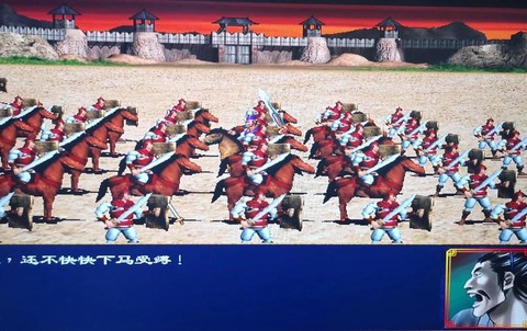 三国群英传怎么卡bug