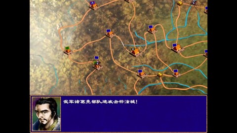 三国群英传怎么卡bug[图1]