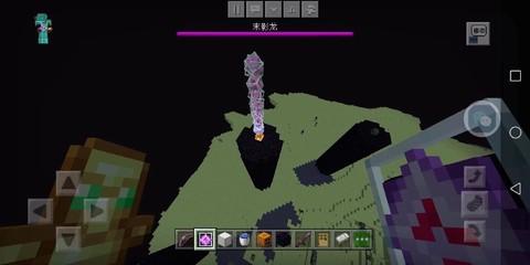 我的世界手机版如何召唤末影龙