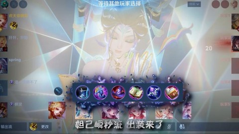 率土之滨妲己怎么用