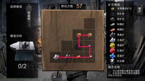 侠客风云传打铁怎么玩[图1]