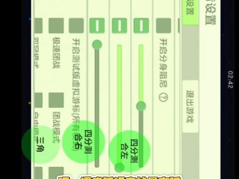 怎么更新球球大作战[图1]