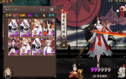 阴阳师十连抽什么时候[图2]