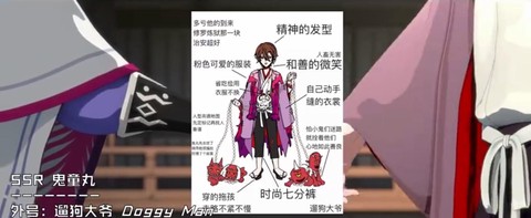 阴阳师怎么举报玩家