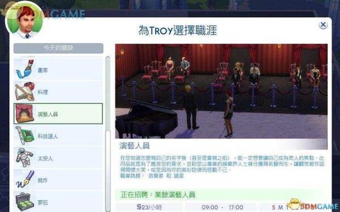 模拟人生4如何成年[图1]
