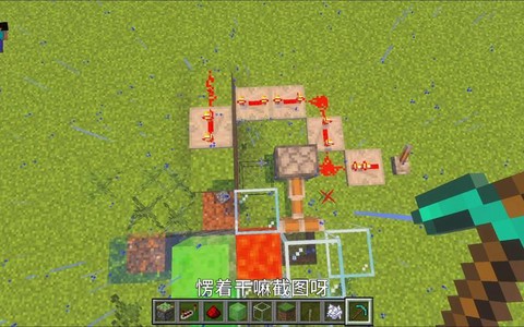 我的世界怎么破基岩