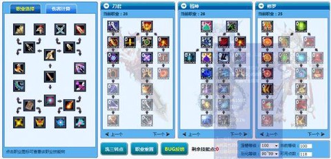 武林外传强天位怎么转