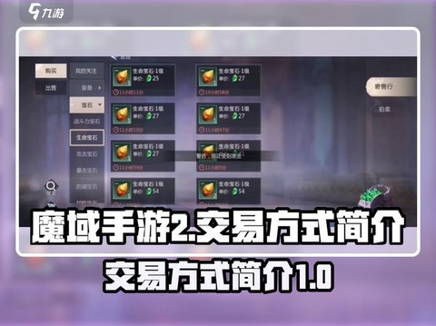 魔域金币如何快速赚