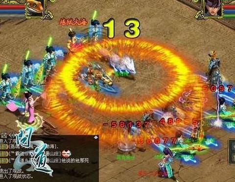 问道手游怎么开强p[图2]