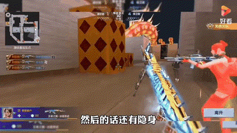 手游穿越火线挂怎么开[图1]