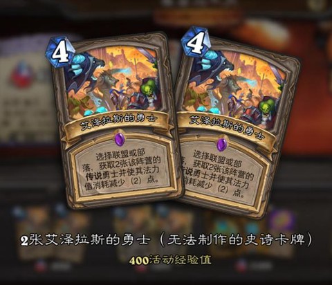 炉石传说霍格怎么用