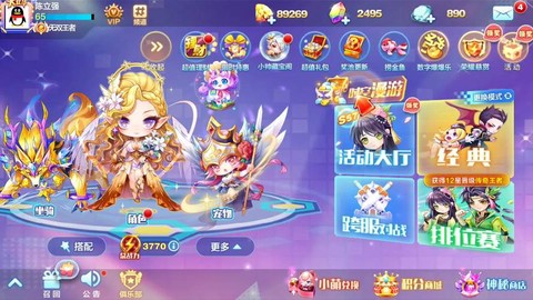 电脑版天天酷跑怎么下载