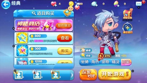 电脑版天天酷跑怎么下载[图2]