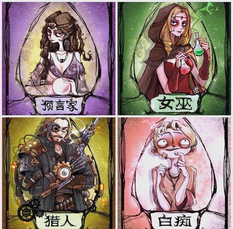 狼人杀狼人该说什么[图1]