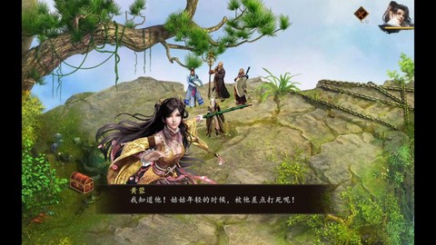 金庸群侠传5怎么闹事