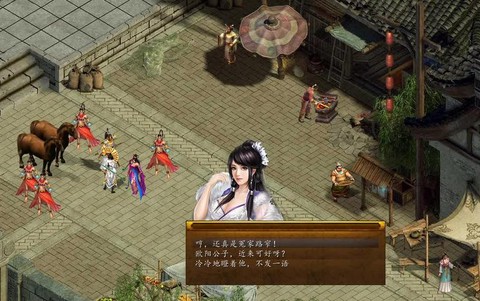 金庸群侠传5怎么闹事[图2]