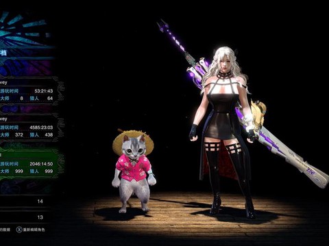 怪物猎人mod怎么装