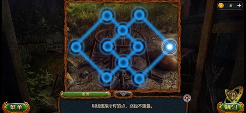 密室逃脱37关怎么过[图1]