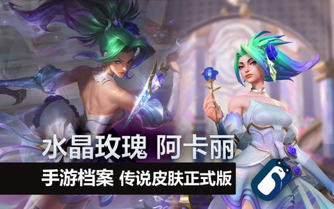 英雄联盟什么上线手游[图1]