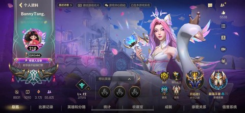 英雄联盟什么上线手游[图2]