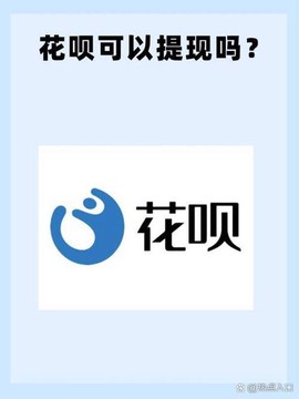 怎么用花呗买大话西游[图1]