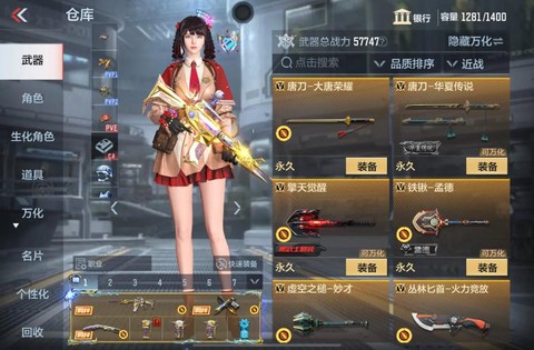 穿越火线怎么刷堕天使[图2]