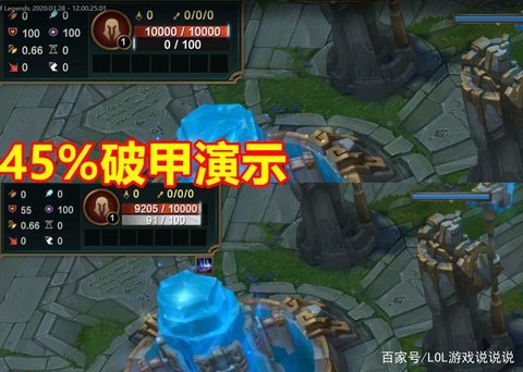 英雄联盟破甲是什么[图1]