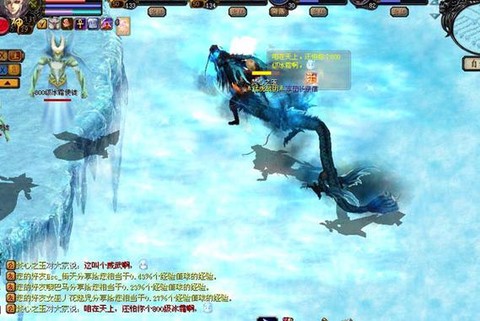 魔域魅影晶龙怎么获得