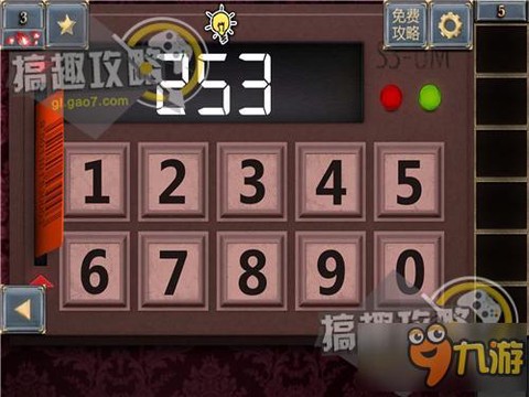 密室逃脱9第5关怎么过[图1]